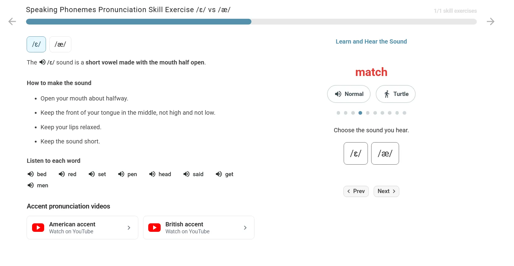 AI Tutor 音素發音技能練習 AI Tutor 音素發音技能練習